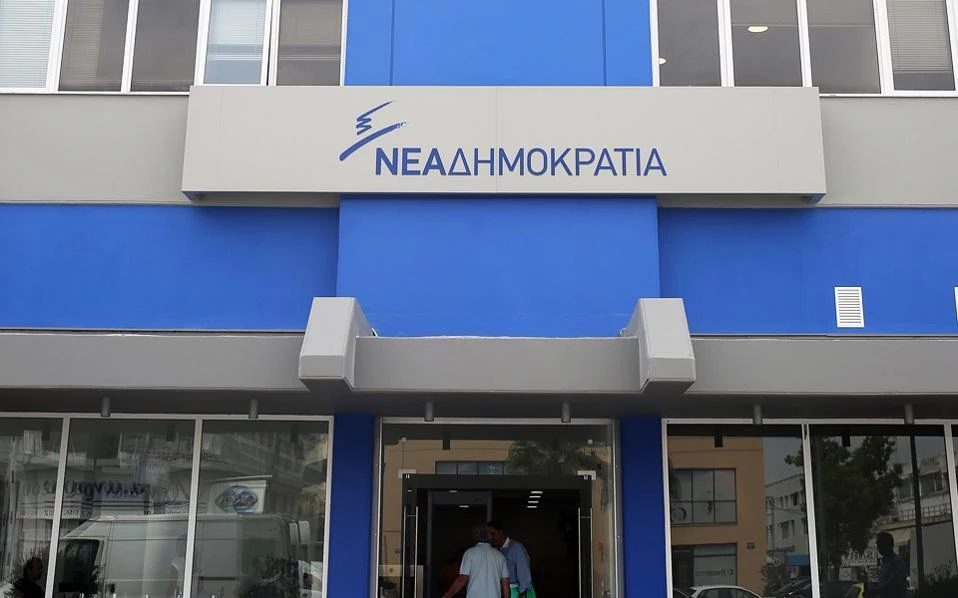 Διαλύεται η ΝΔ: Διεγράφη ο Ε.Αντώναρος μετά την σφοδρή επίθεση κατά Α.Γεωργιάδη – Στα μαχαίρια Μητσοτάκης-Καραμανλής